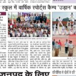 486771708_1086176466861394_77672075602347815_n