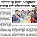 487053727_1086164786862562_4932179411607089764_n