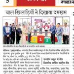 487735212_1086176336861407_6451191797082514437_n